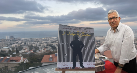وقفة مع "حكاية جدار" 